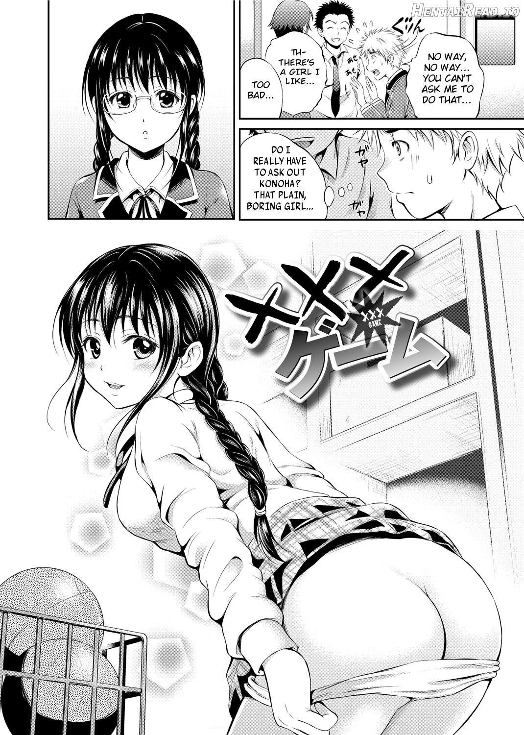 XXX Game Chapter 1 - page 2