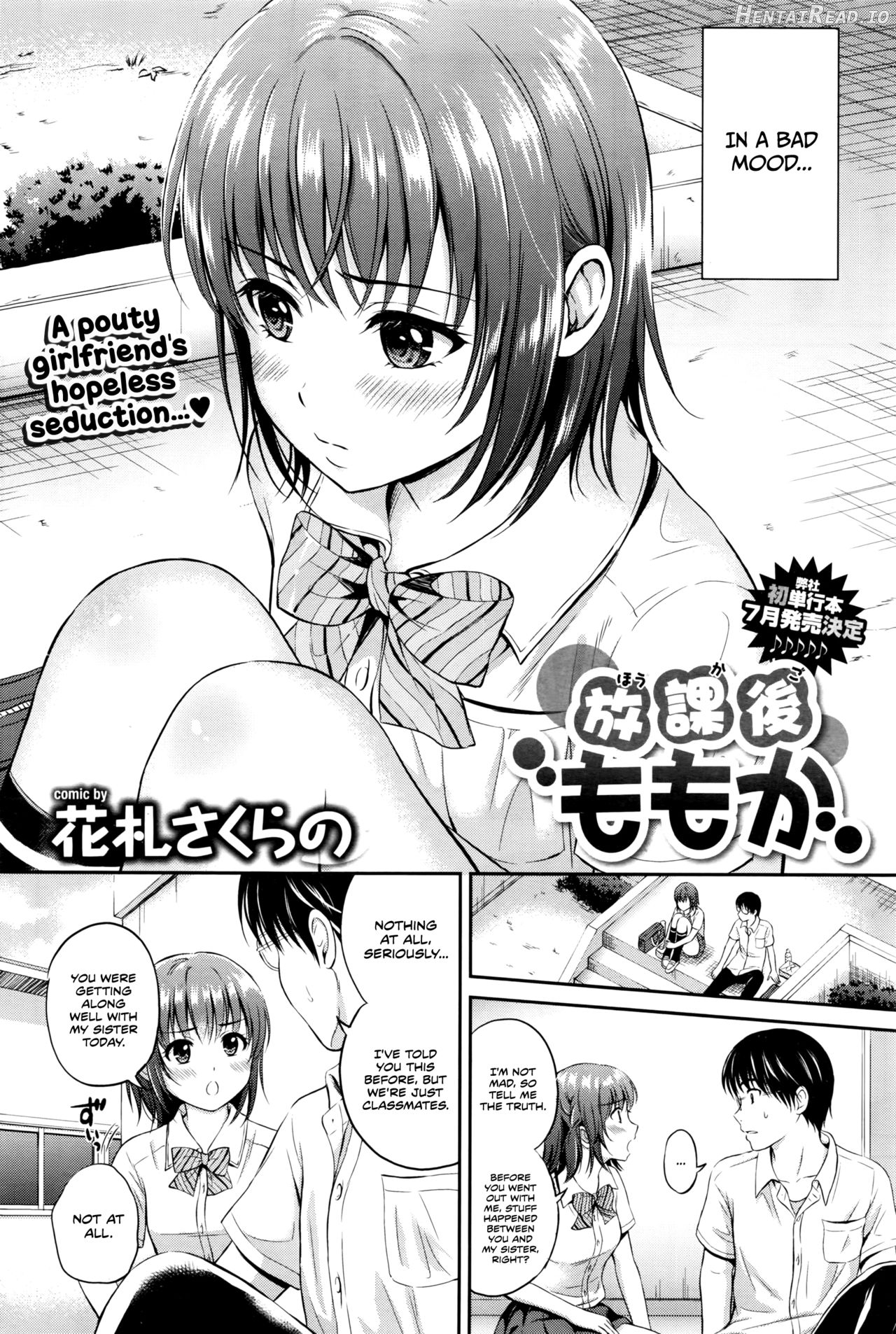 Houkago Momoka Chapter 1 - page 2