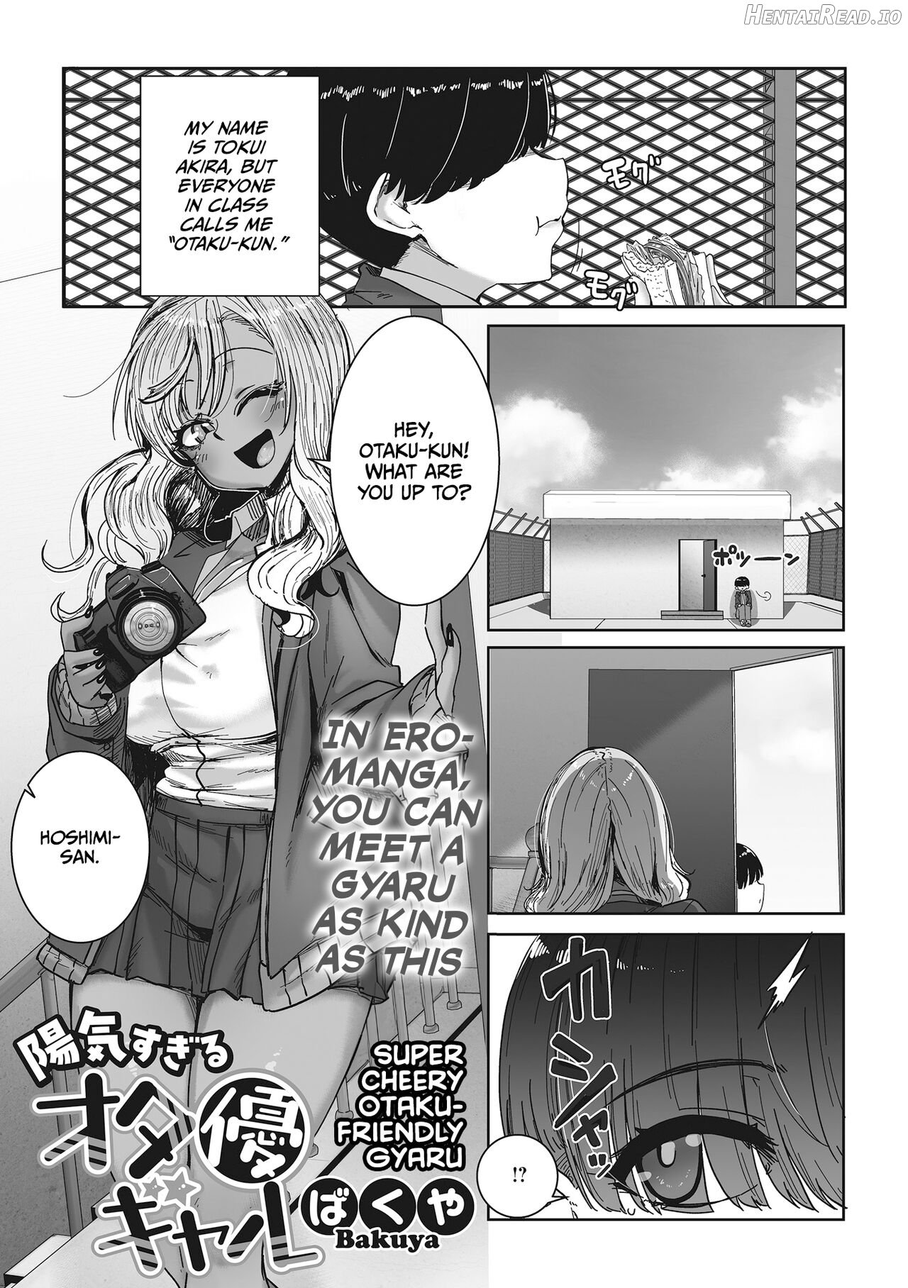 Otaku ni Yasashii Gal wa iru! Chapter 1 - page 26