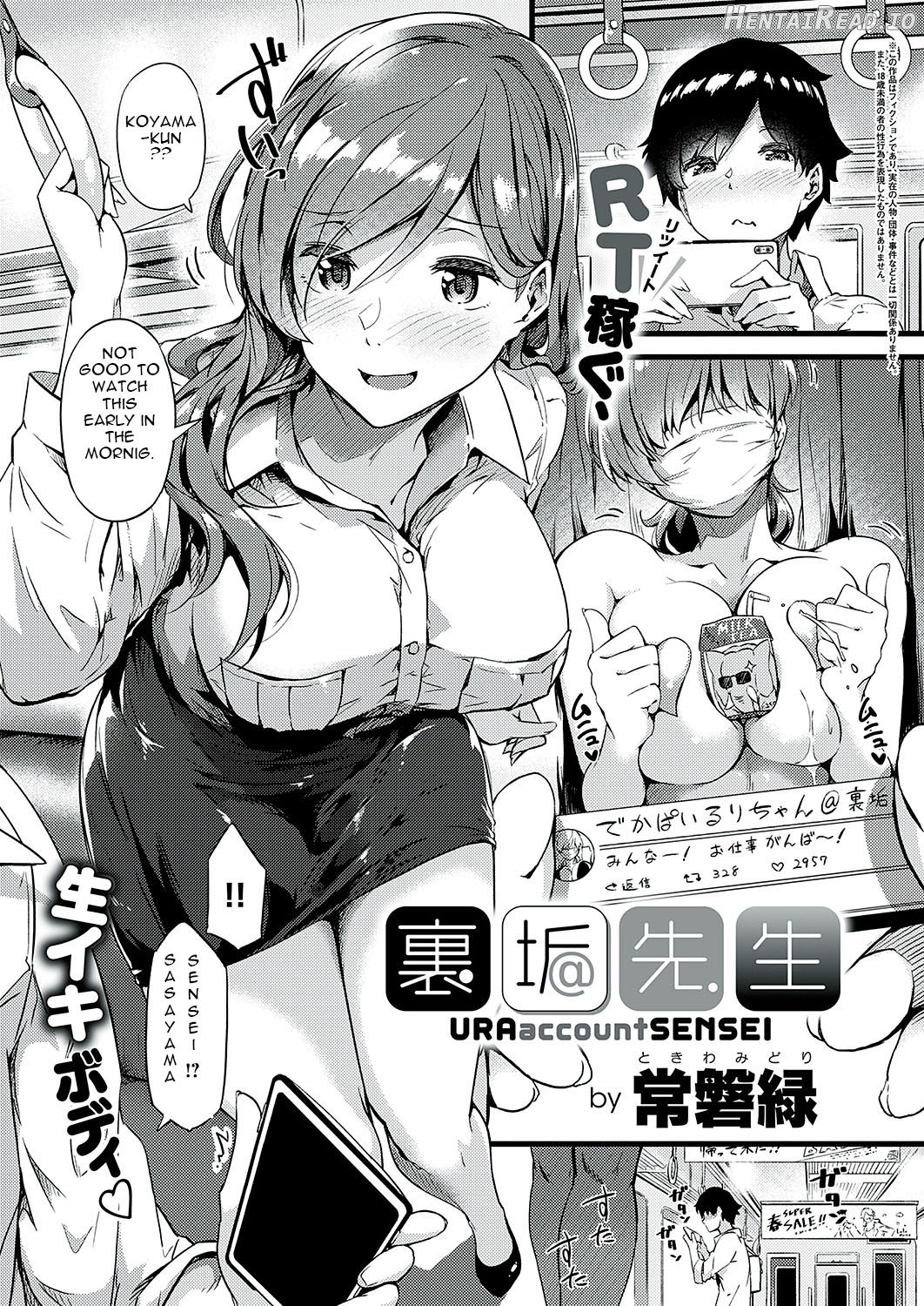 Koisuru Usagi wa Abare Chichi Chapter 3 - page 1