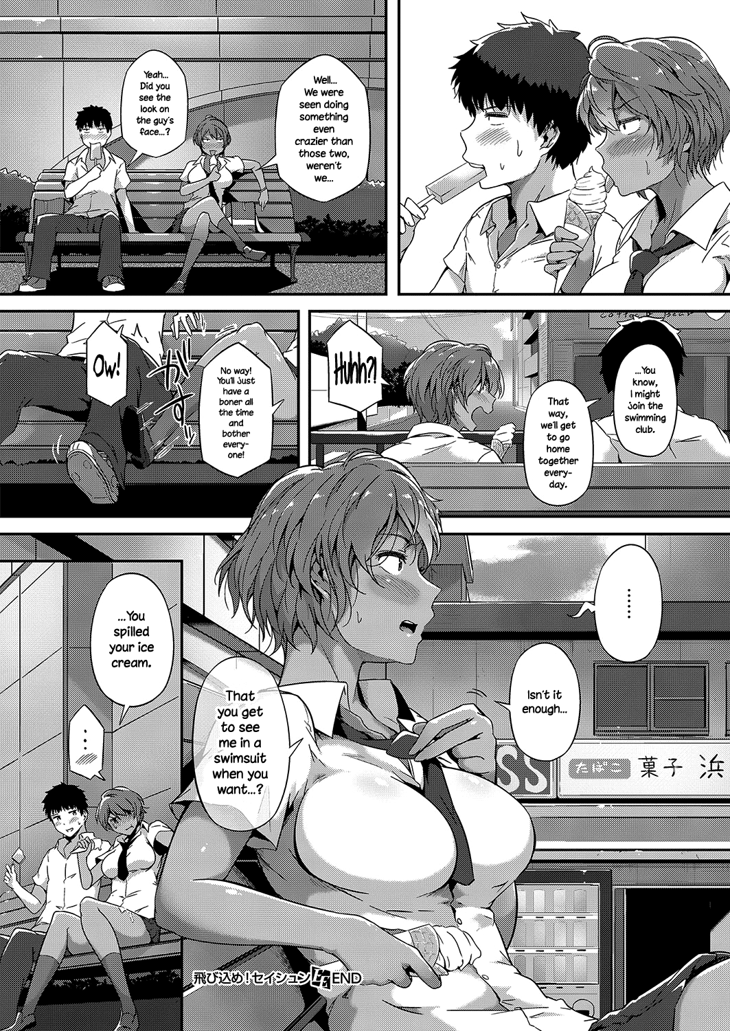 Koisuru Usagi wa Abare Chichi Chapter 8 - page 26