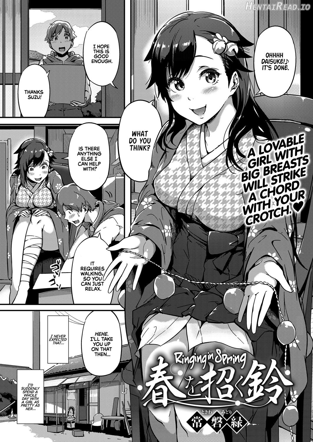 Haru o Maneku Suzu Chapter 1 - page 1