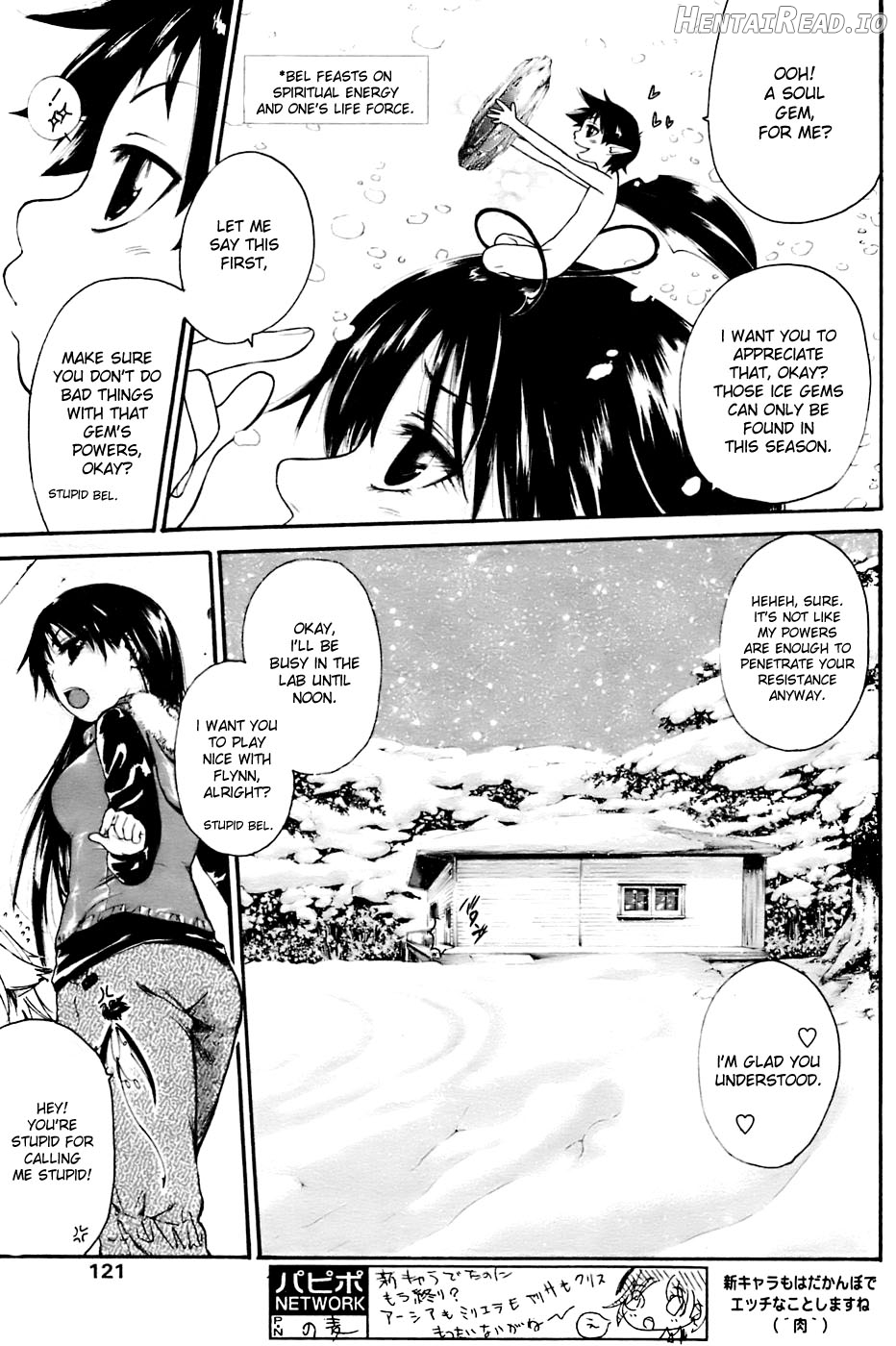 Kyou no Wanko day 2 Chapter 1 - page 5