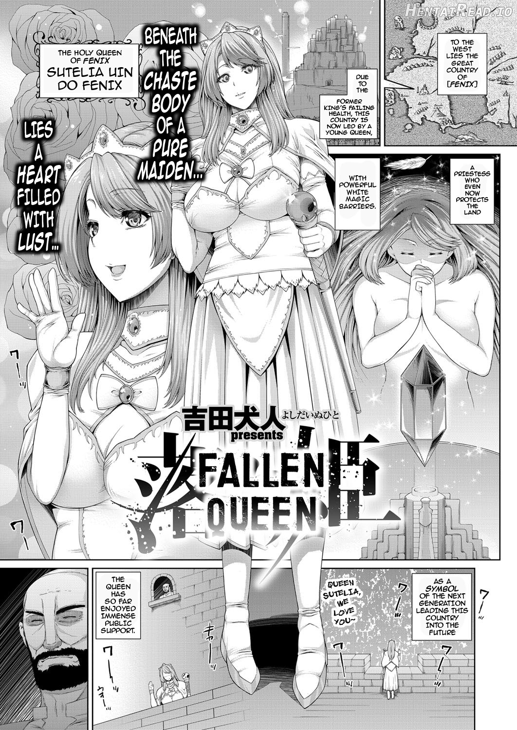 Ochihime Chapter 1 - page 1