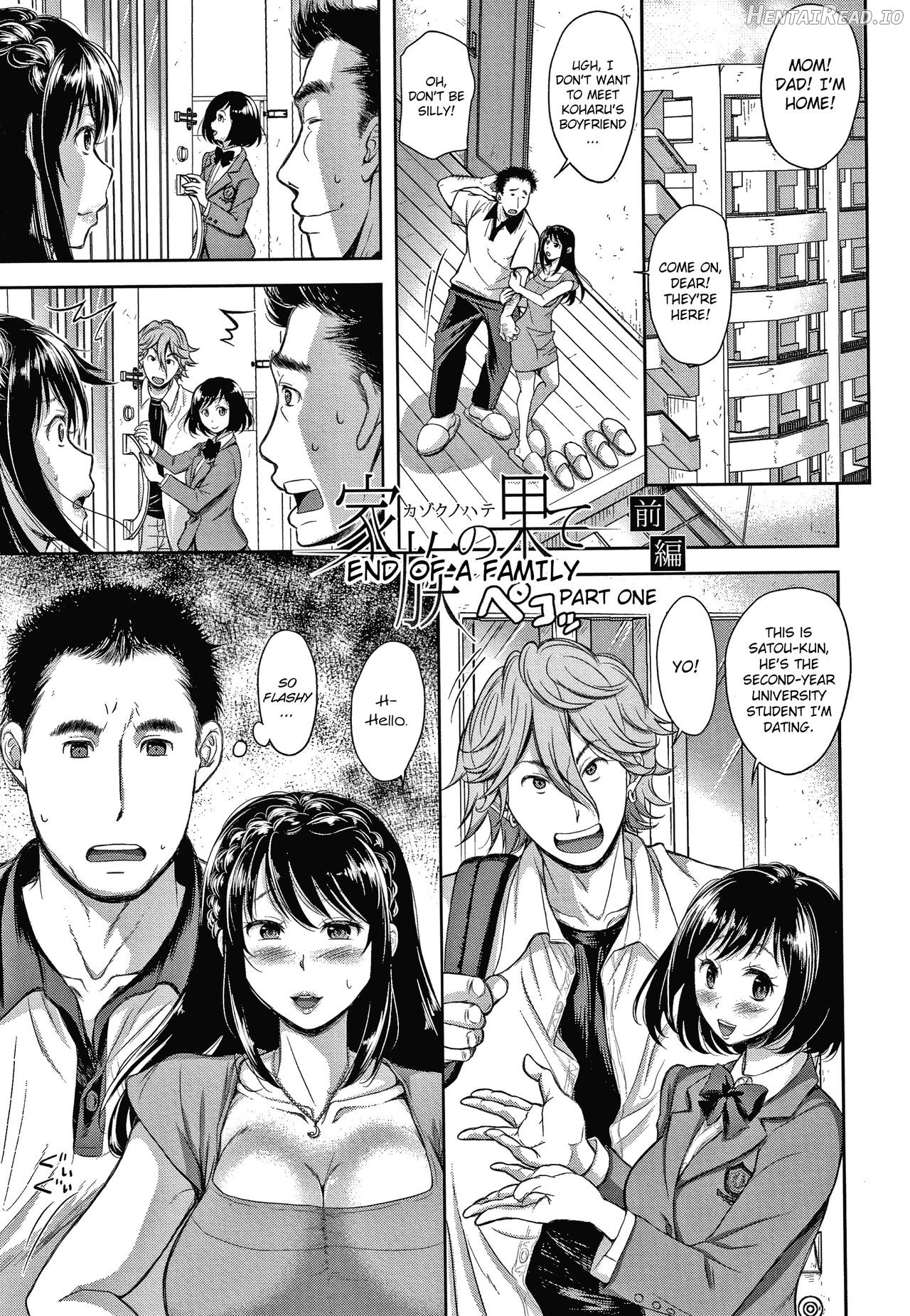 Kazoku no Hate Chapter 1 - page 1