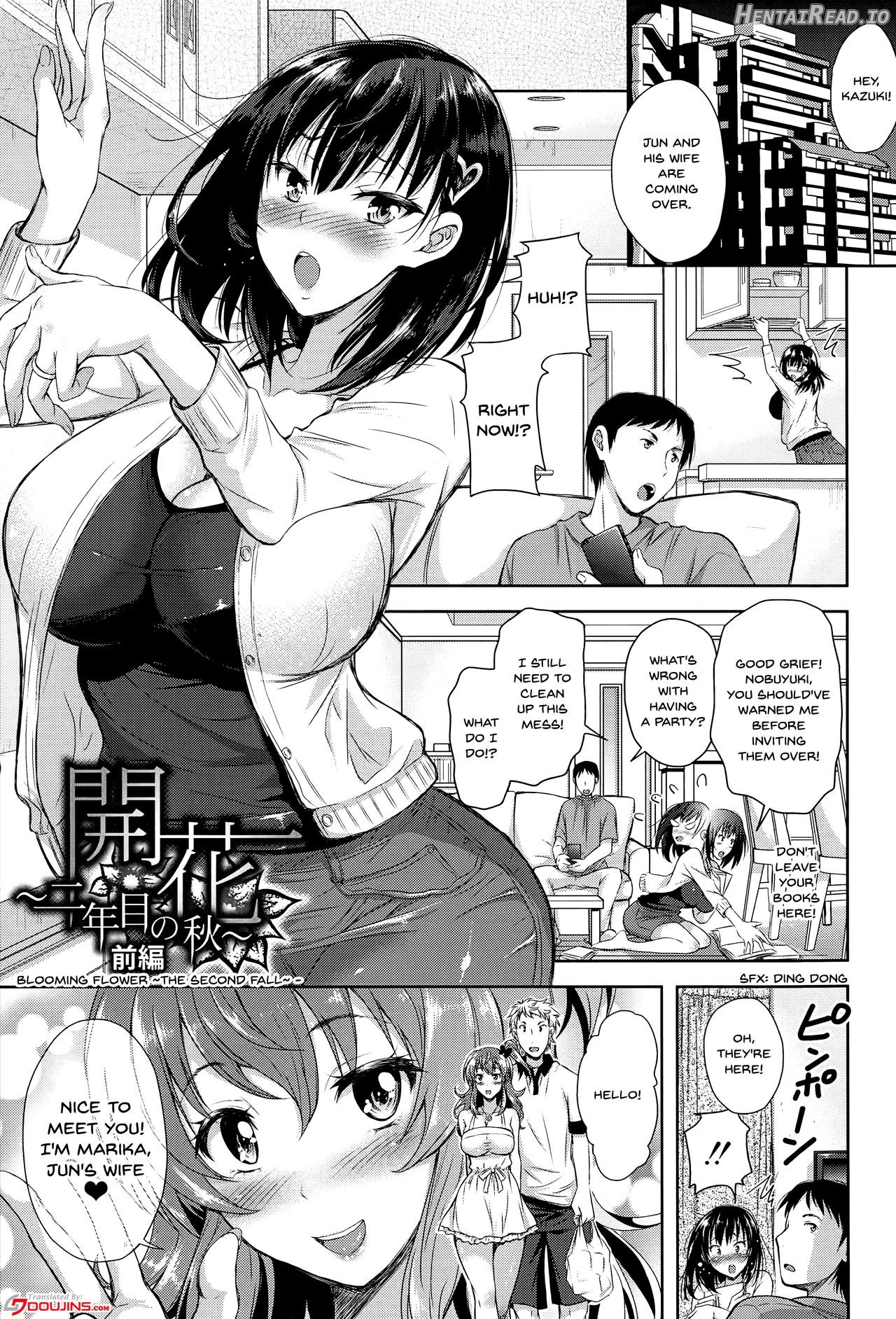 Yokumakezuma no Sukebegao Chapter 1 - page 4