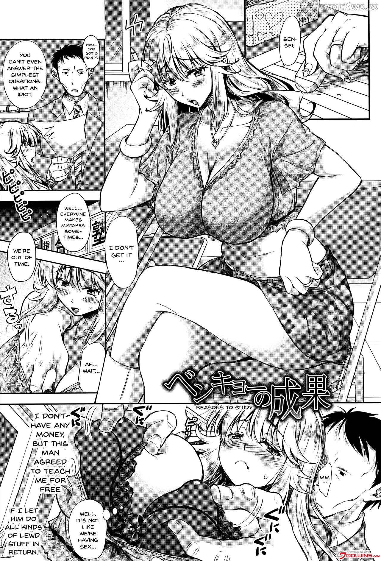 Yokumakezuma no Sukebegao Chapter 1 - page 182