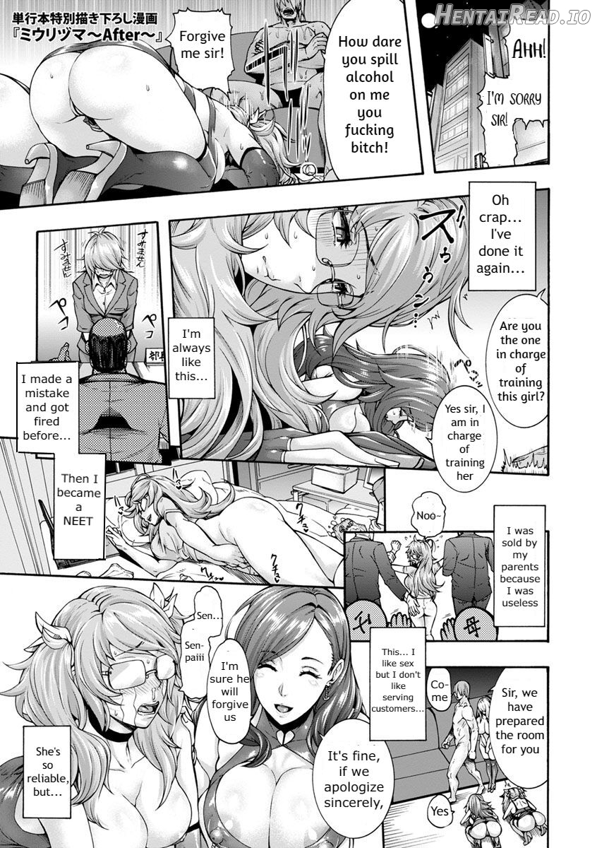 Bitch Tenshi Oyako Ch. 1 Chapter 6 - page 1