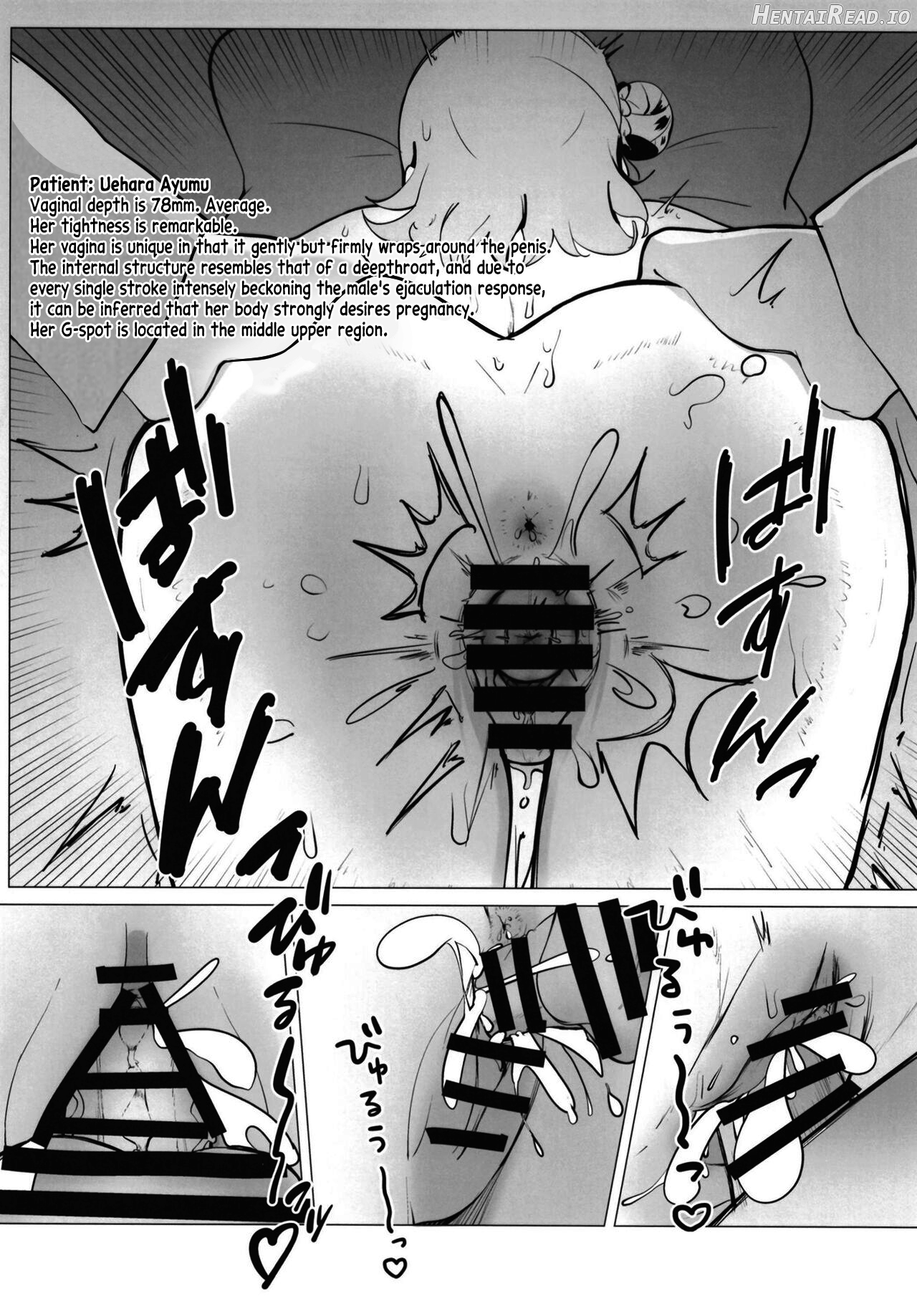 School Idol no Tokubetsu Shintai Sokutei AZUNA Chapter 1 - page 43