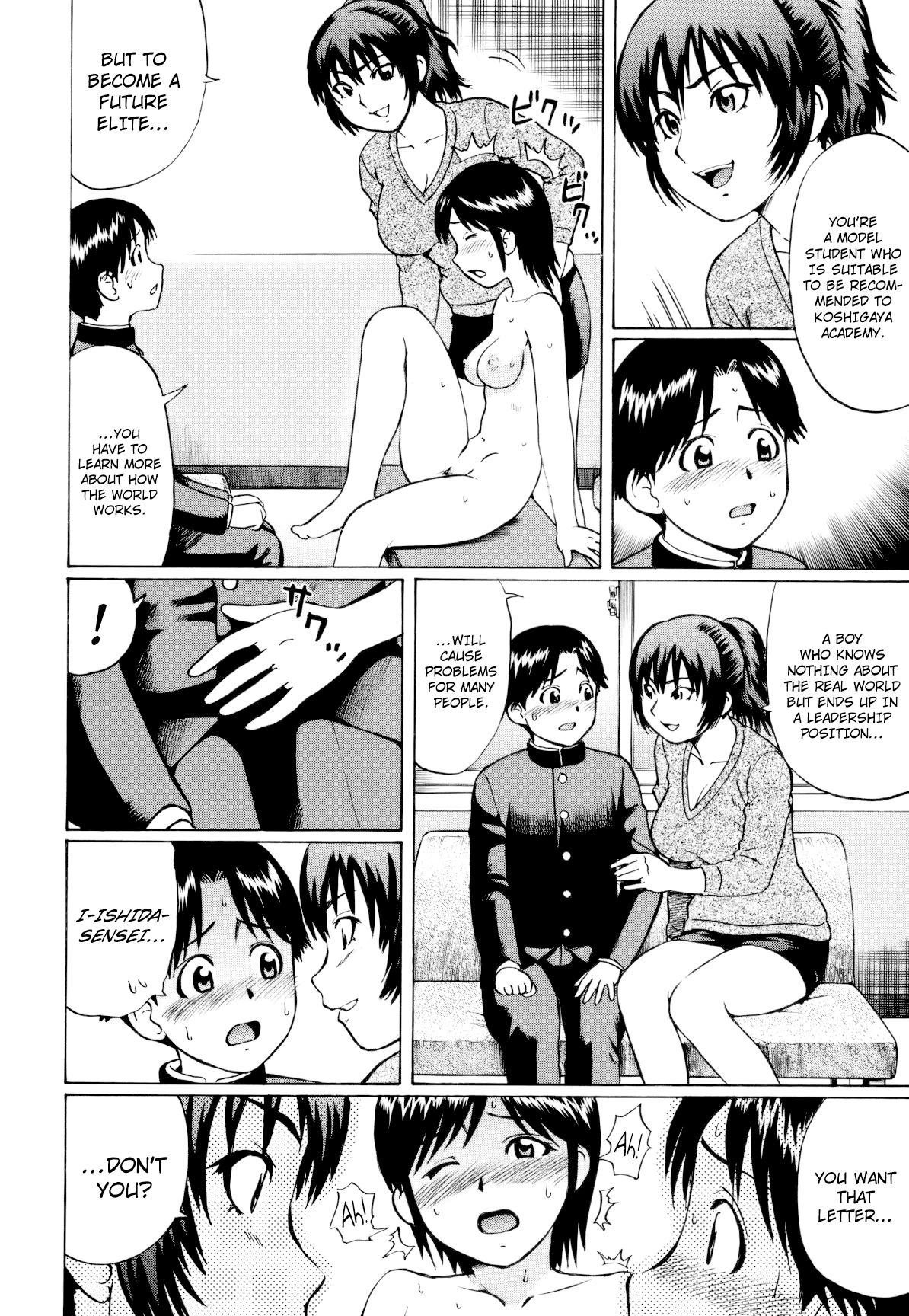 Kake Agare Seishun!! Chapter 1 - page 6