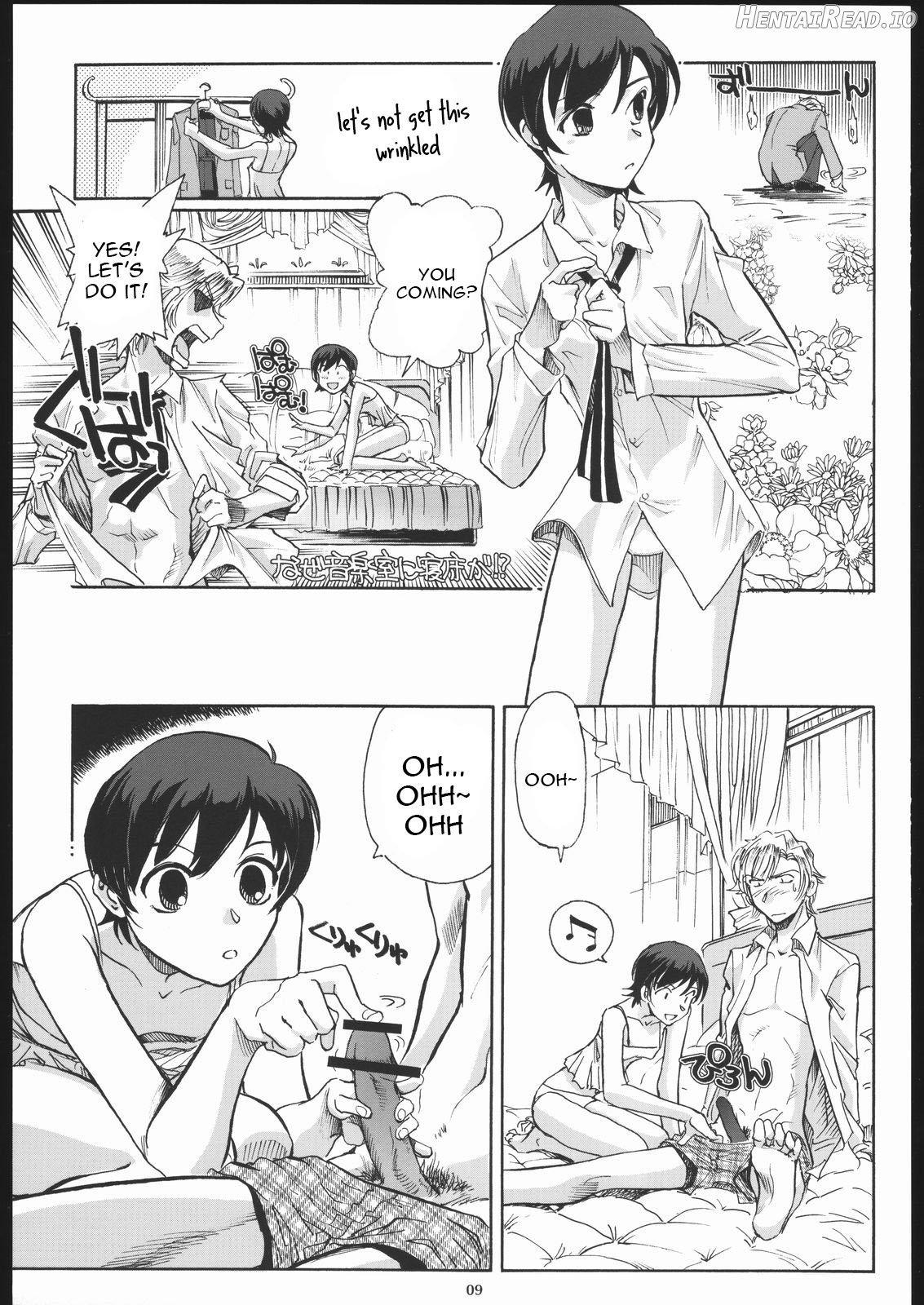 Fujioka Haruhi to Ecchi o Shiyou. Chapter 1 - page 8