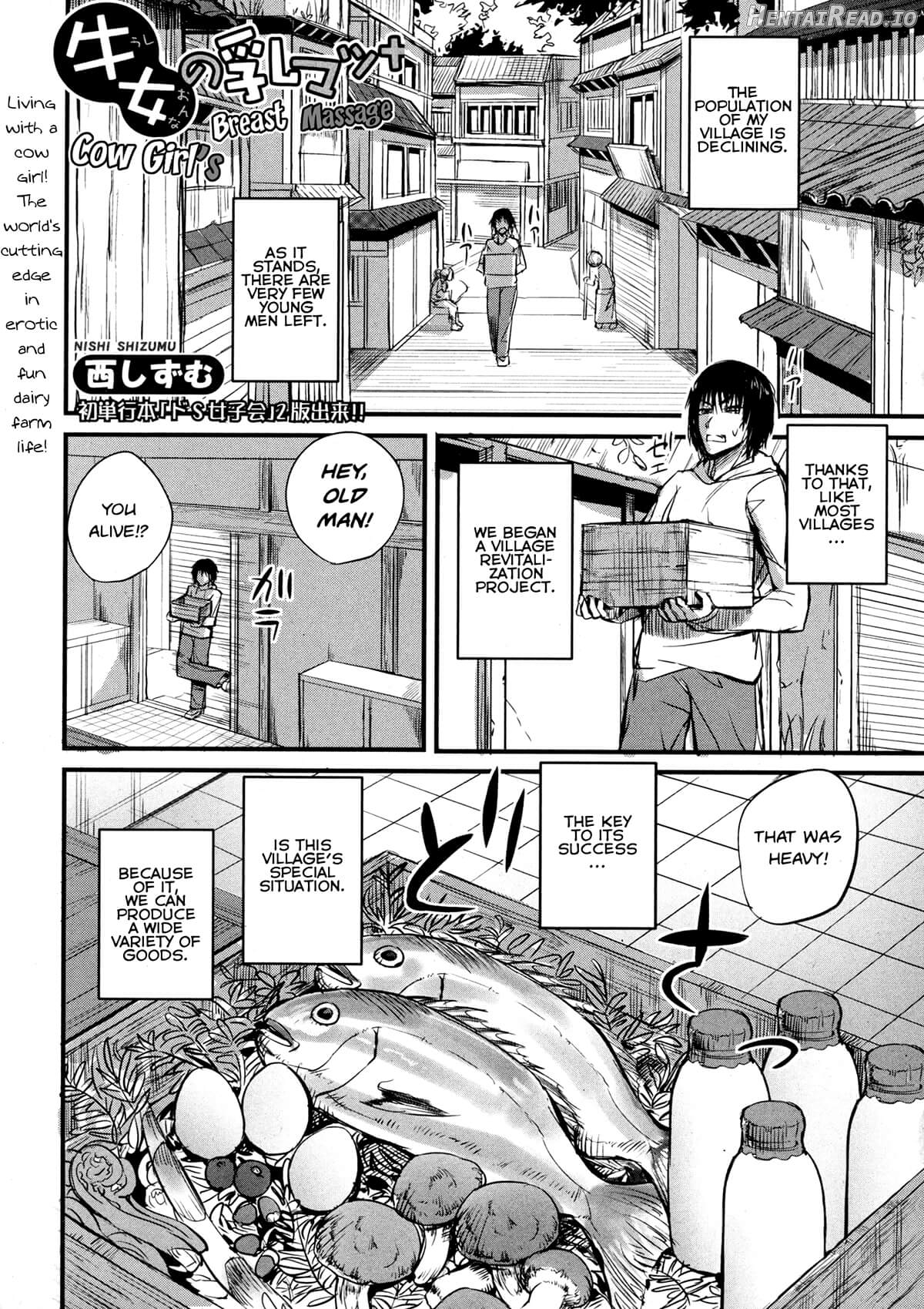 Ushionna no Chichi Massage Chapter 1 - page 1