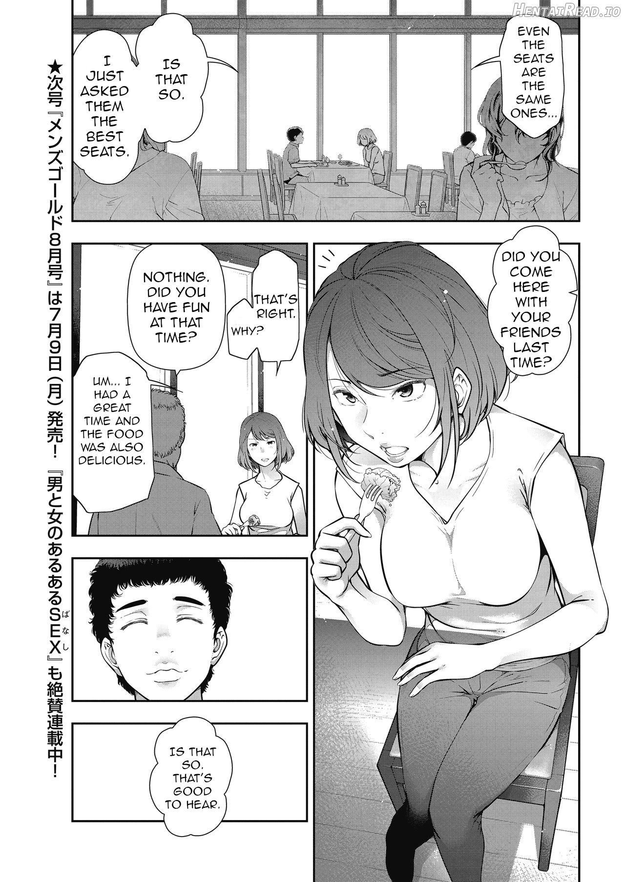 Otoko to Onna no Aru Aru Banashi Chapter 1 - page 3