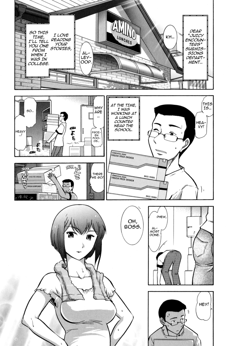 Kanjuku Mind Chapter 1 - page 86