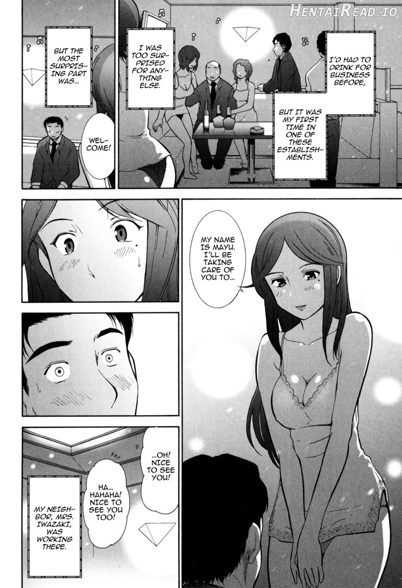 Kanjuku Mind Chapter 1 - page 120