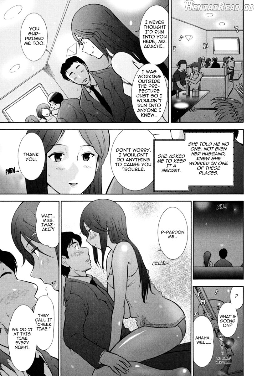 Kanjuku Mind Chapter 1 - page 121