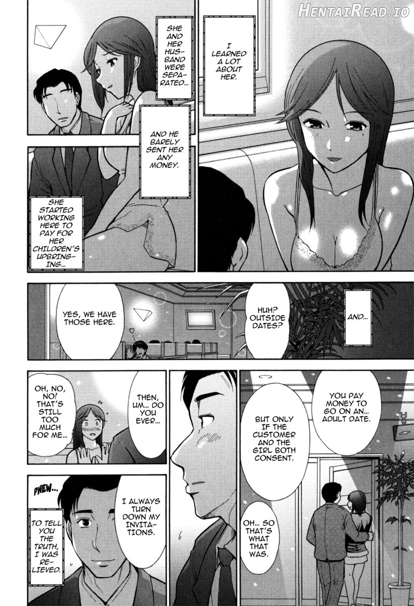 Kanjuku Mind Chapter 1 - page 124