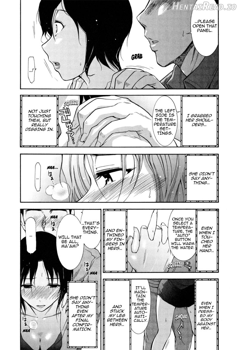 Kanjuku Mind Chapter 1 - page 157