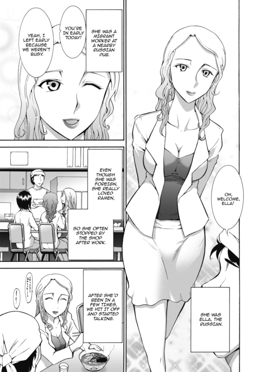 Kanjuku Diary Chapter 1 - page 102