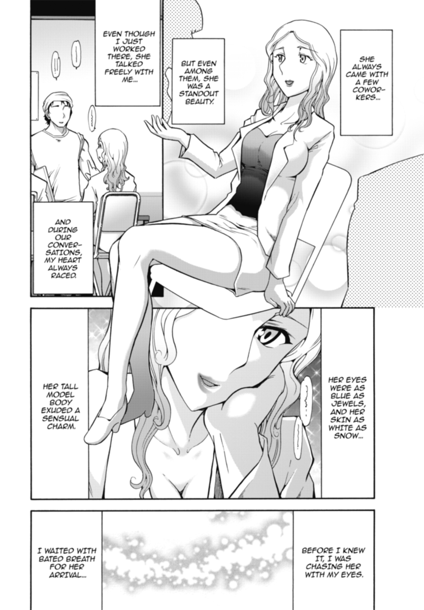 Kanjuku Diary Chapter 1 - page 103