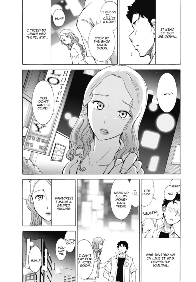 Kanjuku Diary Chapter 1 - page 106