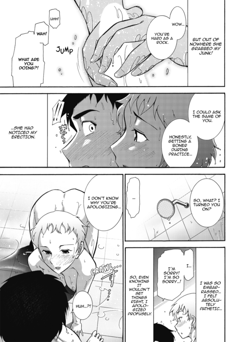 Kanjuku Diary Chapter 1 - page 126