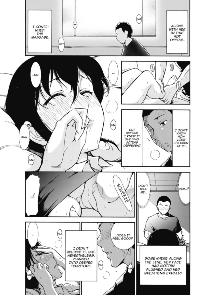 Kanjuku Diary Chapter 1 - page 140