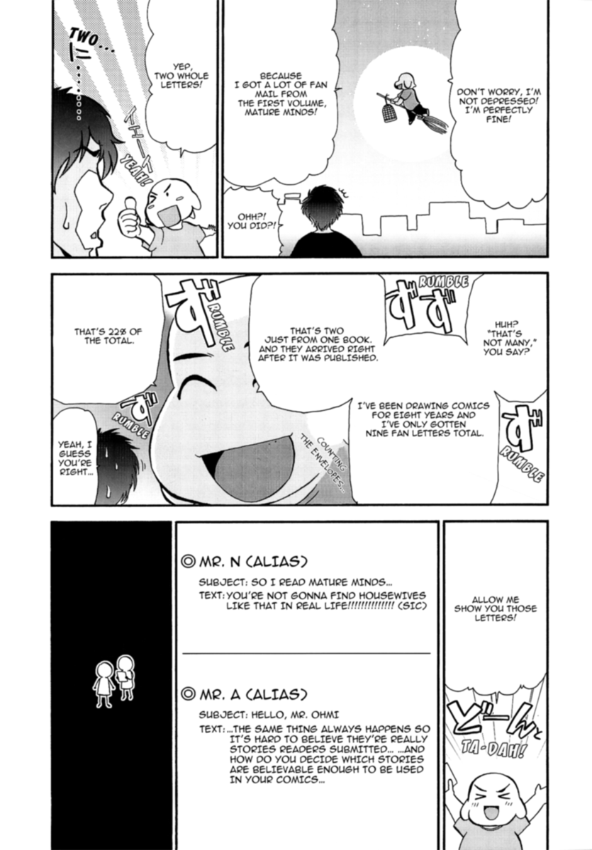 Kanjuku Diary Chapter 1 - page 165