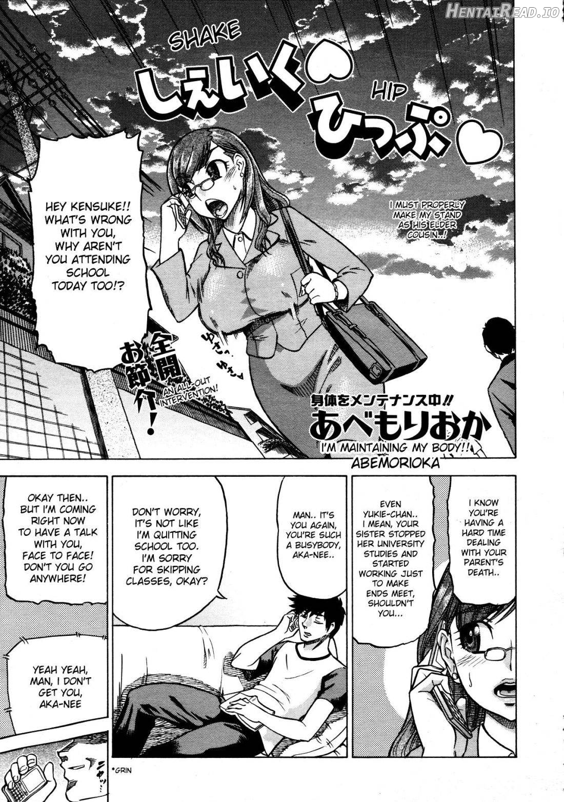 En wa Kotona Mono? Chapter 3 - page 3