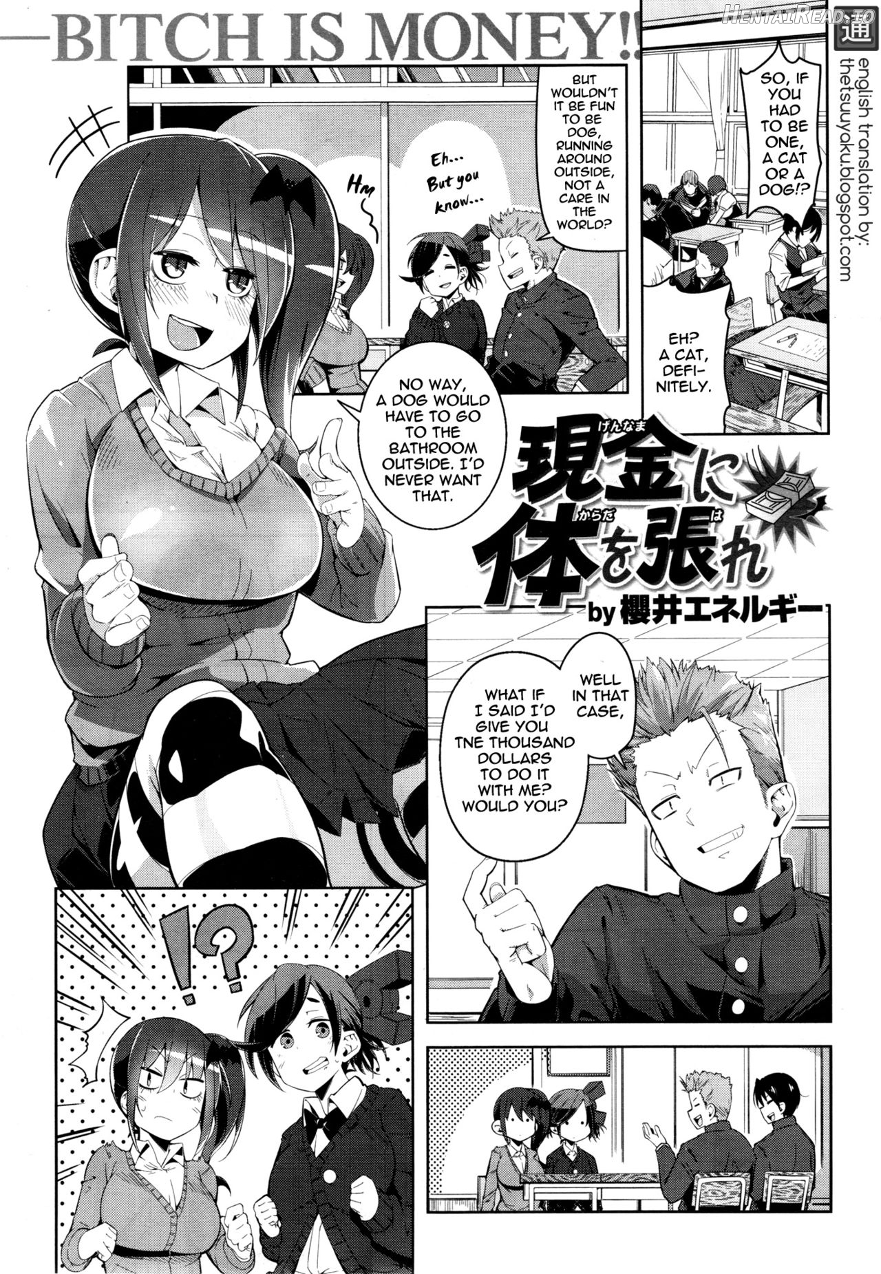 Gennama ni Karada wo Hare Chapter 1 - page 1