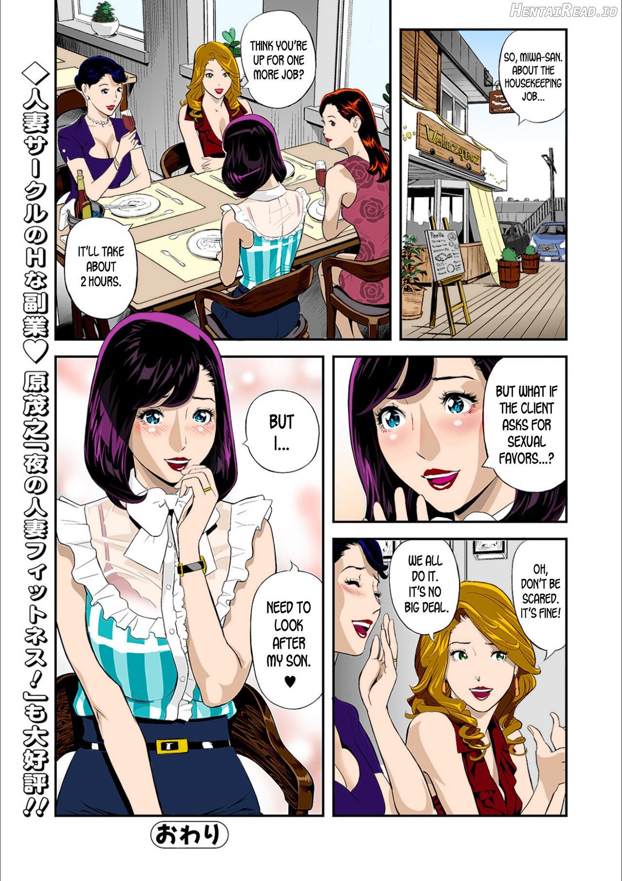 Mama Moe ~Haha o Bikou Shite Mita Ken~ - Colorized Chapter 1 - page 24