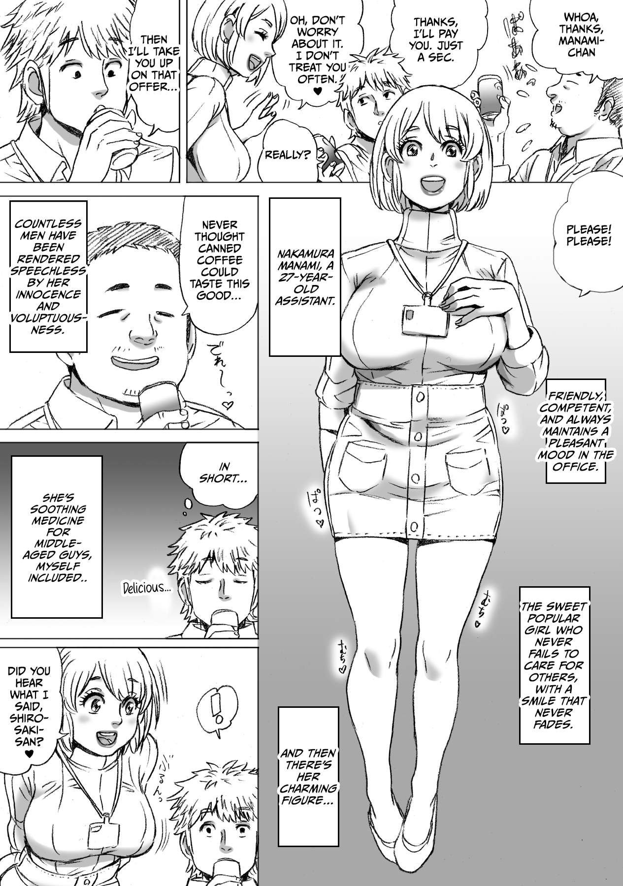 Heisha ni wa Nakamura ga 2-mei Orimasu Chapter 1 - page 3