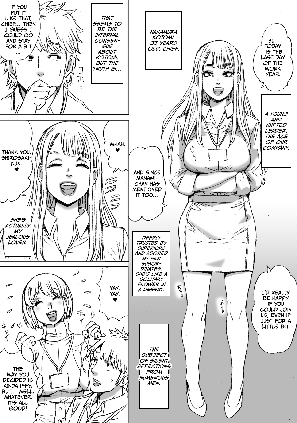 Heisha ni wa Nakamura ga 2-mei Orimasu Chapter 1 - page 6