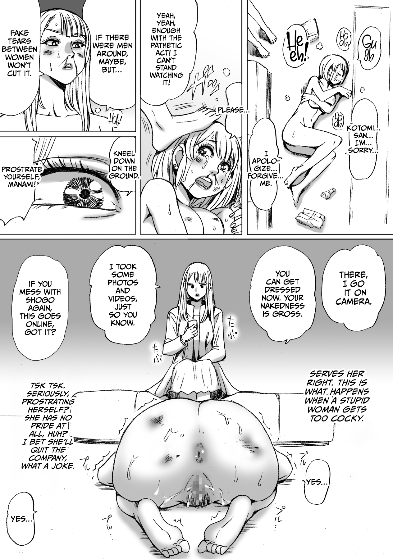 Heisha ni wa Nakamura ga 2-mei Orimasu Chapter 1 - page 24