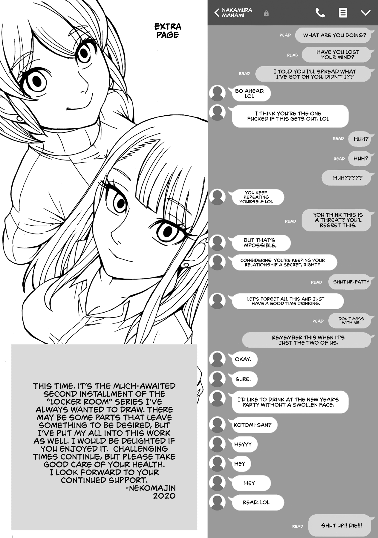 Heisha ni wa Nakamura ga 2-mei Orimasu Chapter 1 - page 27