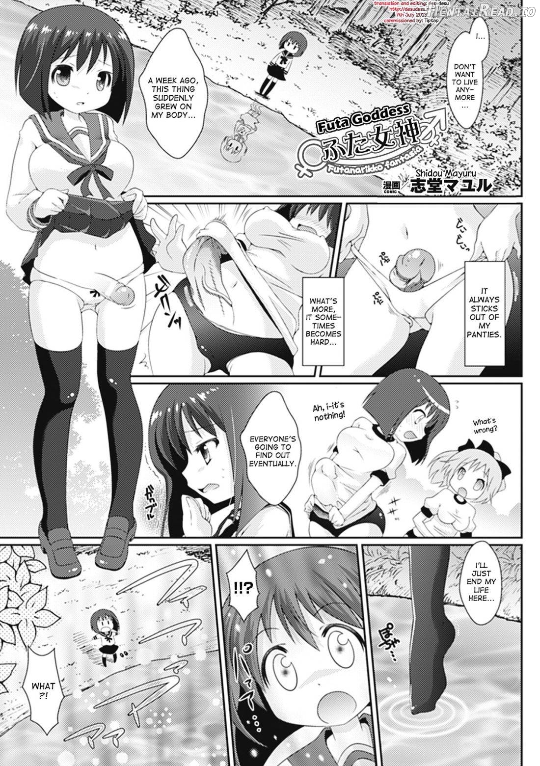 Kairaku no Mandragora Chapter 1 - page 1