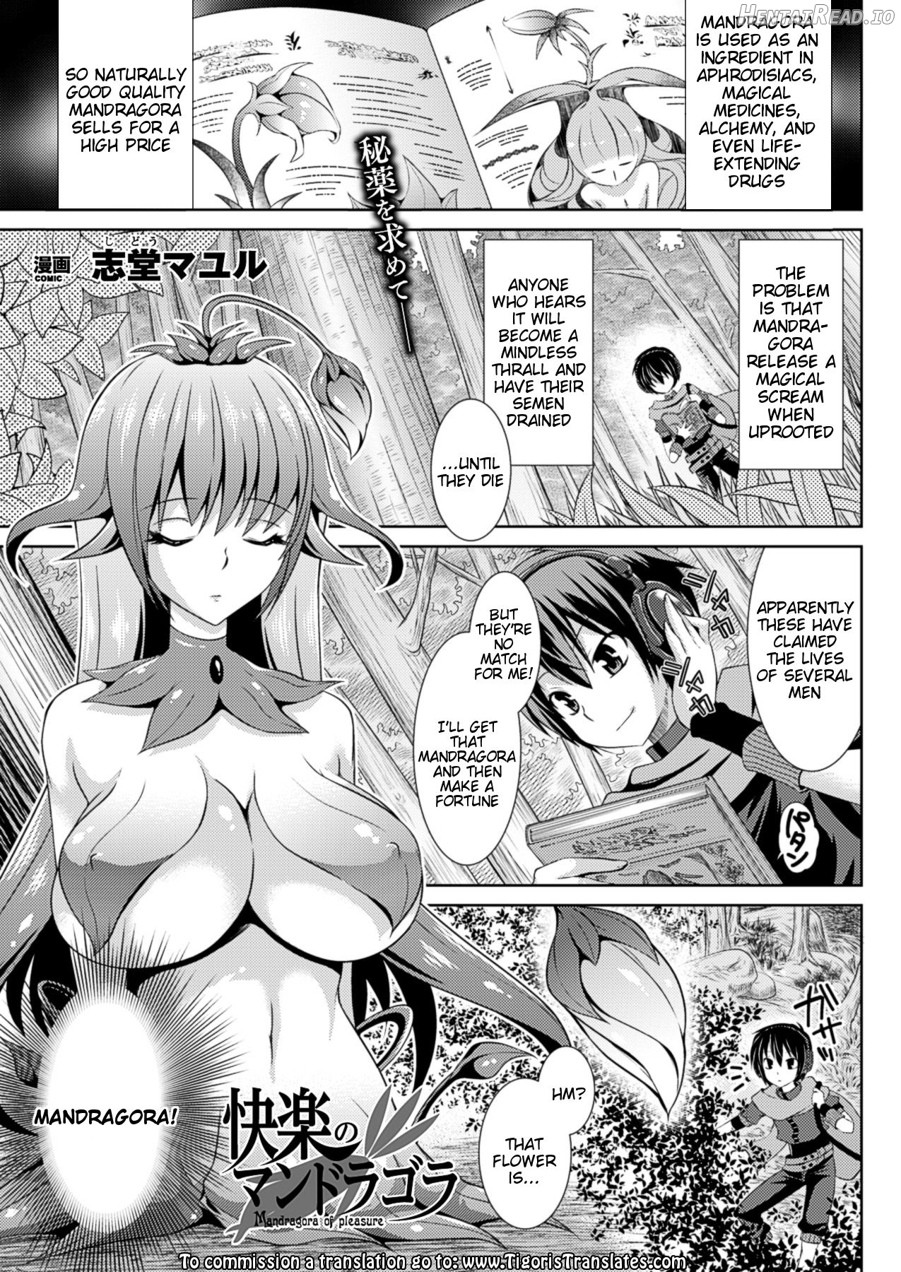 Kairaku no Mandragora Chapter 3 - page 1