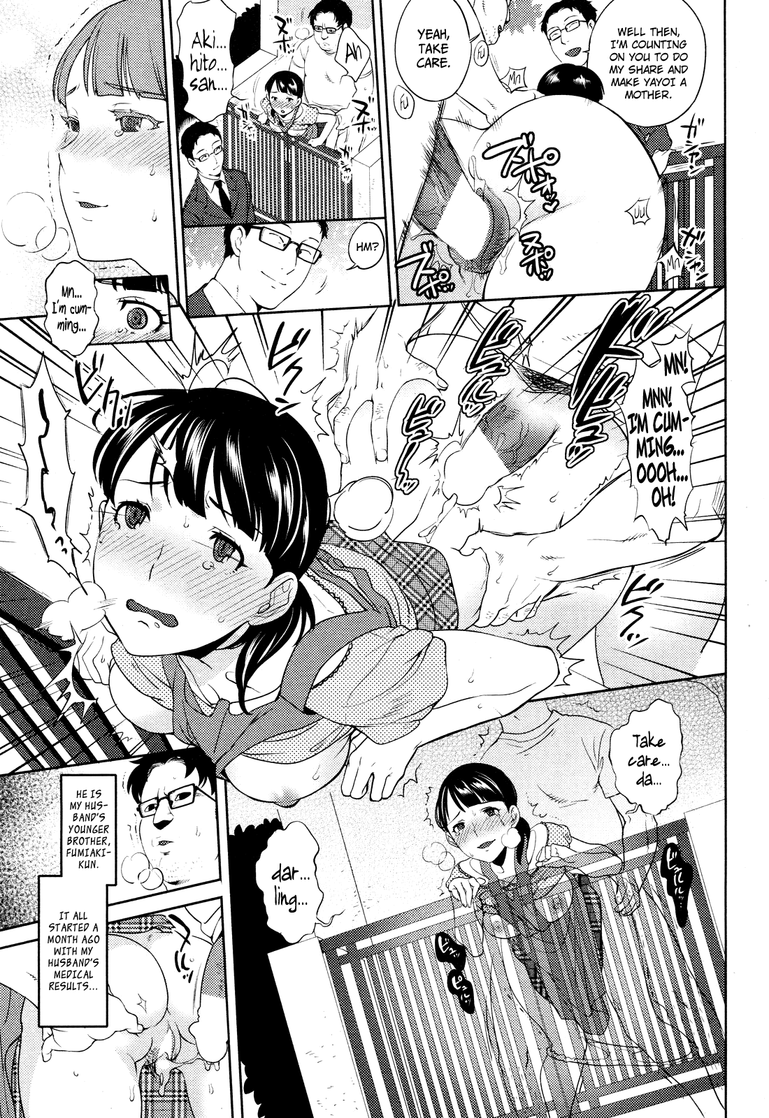 Kazoku Keikaku Chapter 2 - page 3