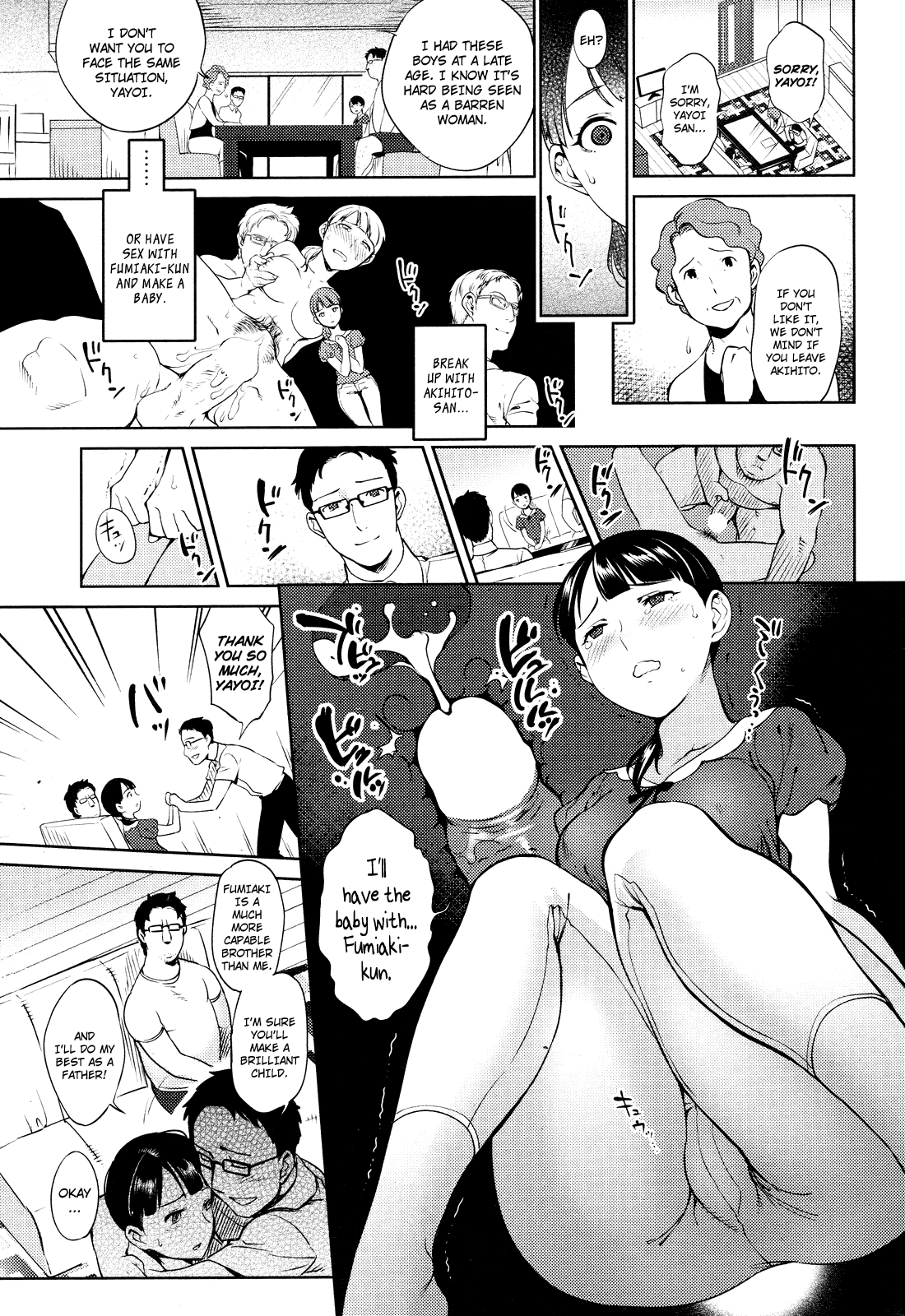 Kazoku Keikaku Chapter 2 - page 5