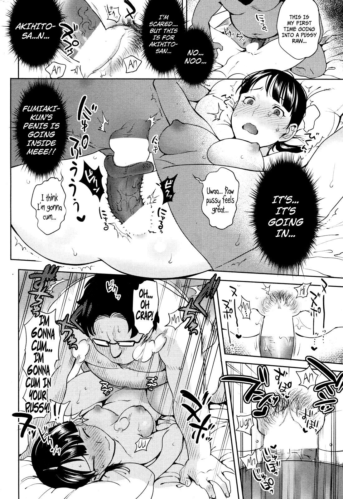 Kazoku Keikaku Chapter 2 - page 8