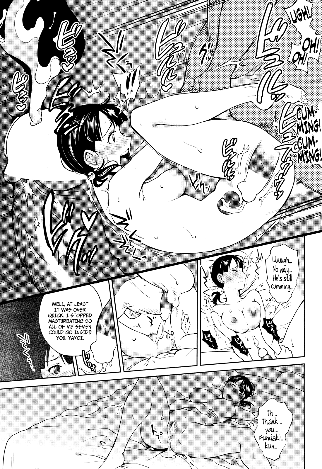 Kazoku Keikaku Chapter 2 - page 9