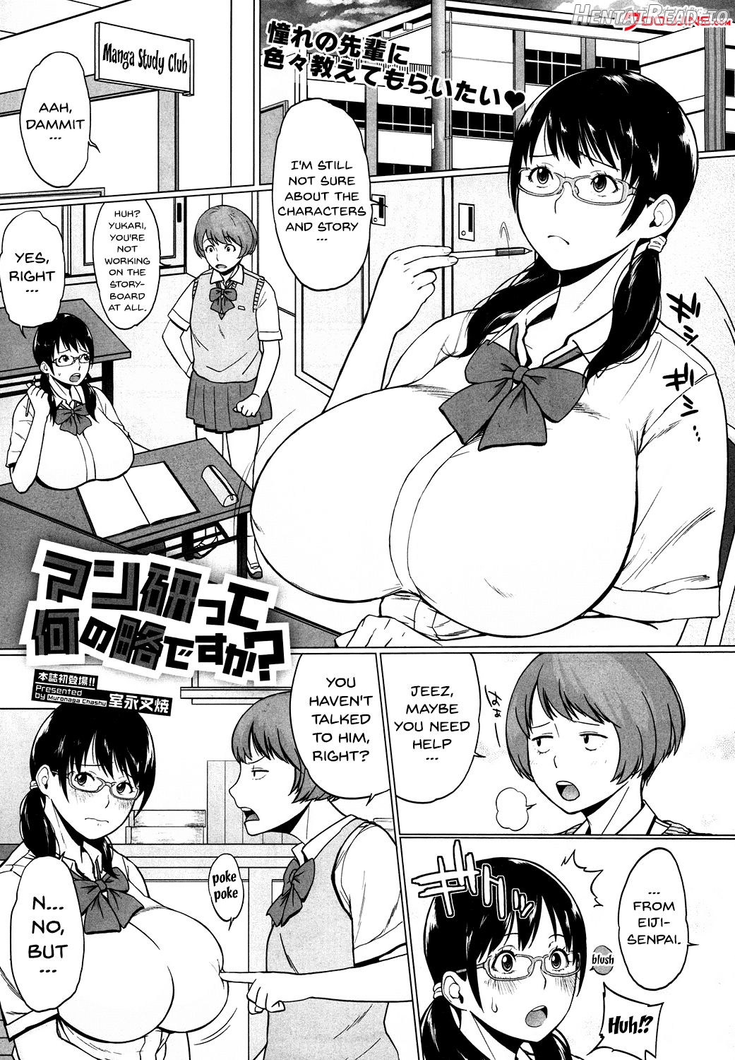 Mochimochi MesuNiku Wakazuma Chichishibori Ch. 1, 3 Chapter 1 - page 22