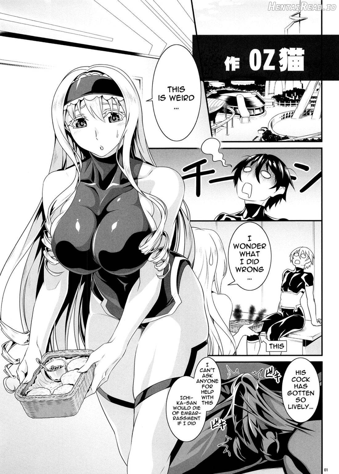 Angel's stroke 99 Bakunyuu no Izetta Chapter 86 - page 2