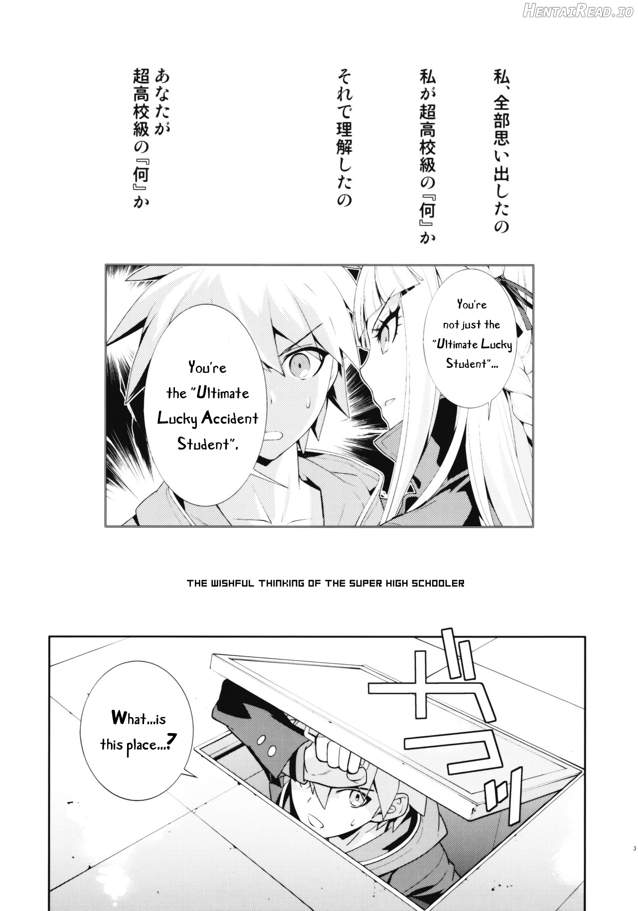 accident 2 Chapter 2 - page 2