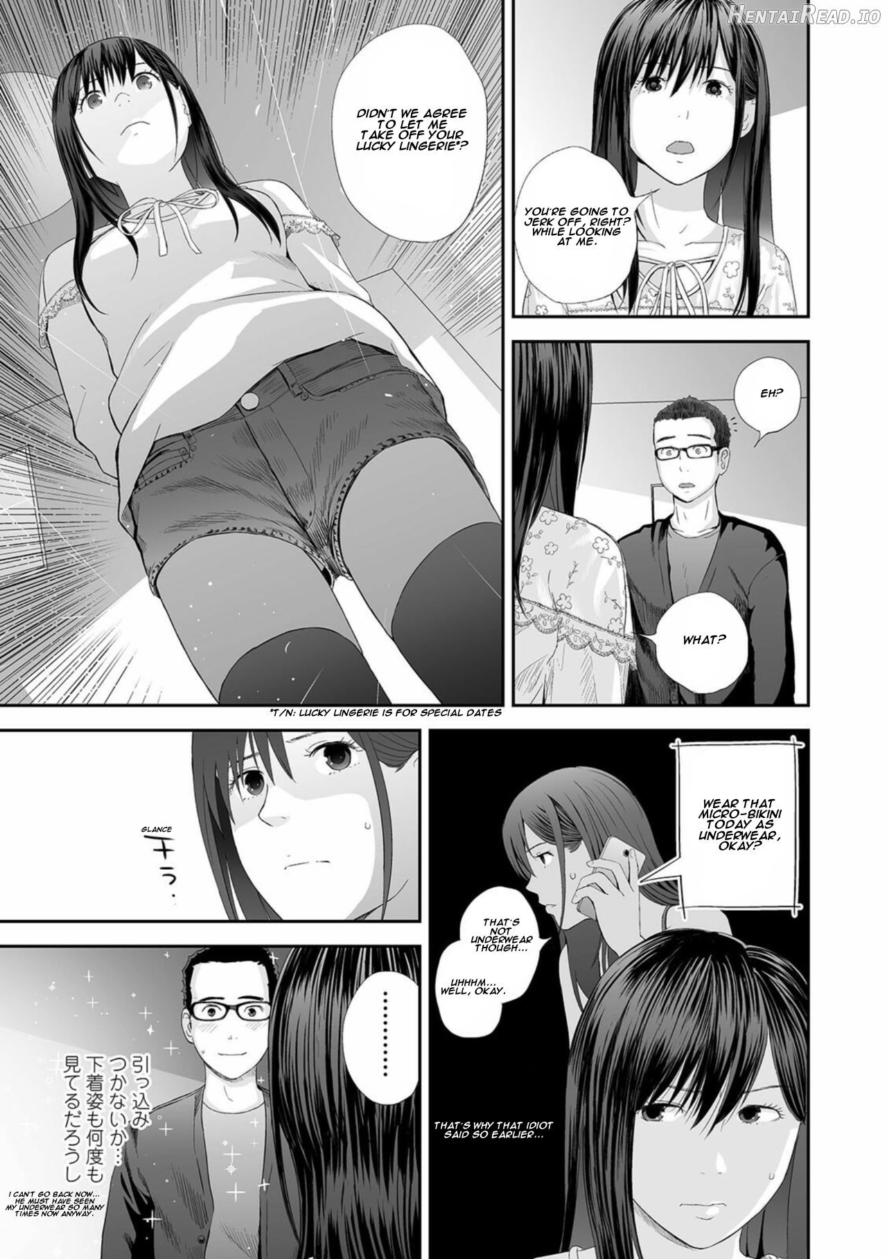 Kyoudai Ai Ch. 7 Chapter 1 - page 5