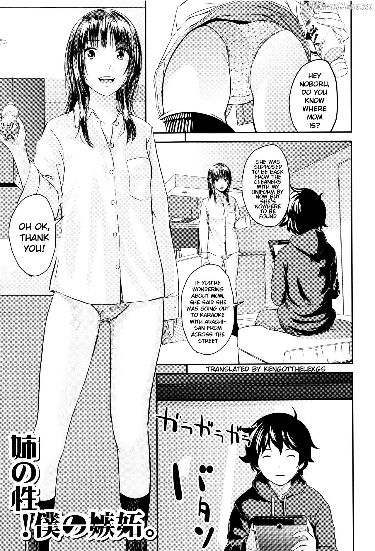 Mirai no Kaisoushinagara Suihei ni Ochiteyuku Chapter 2 - page 1