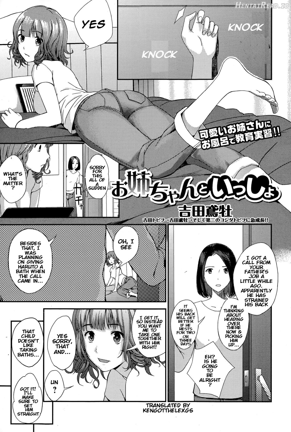 Mirai no Kaisoushinagara Suihei ni Ochiteyuku Chapter 4 - page 1