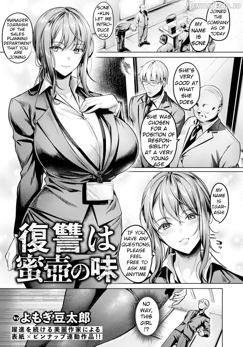 Fukushuu wa Mitsutsubo no Aji Chapter 1 - page 3