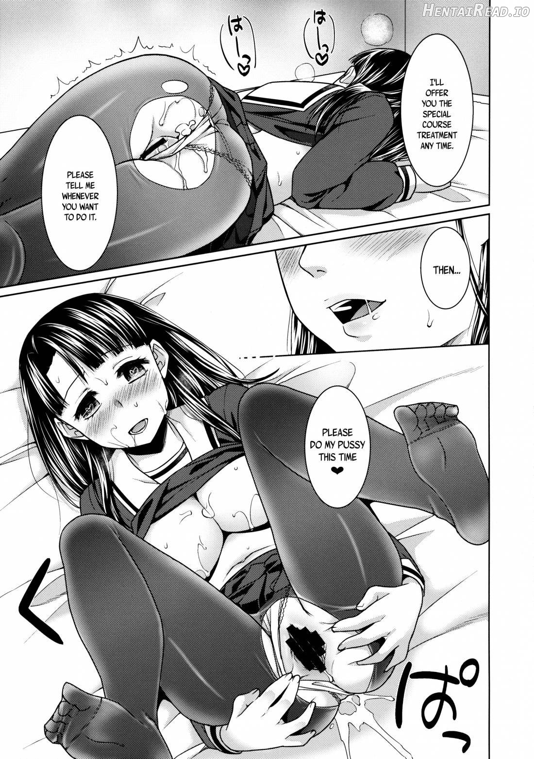 Bukatsudou Shoujo Ryoujoku -Suieibu Hen- Chapter 2 - page 21