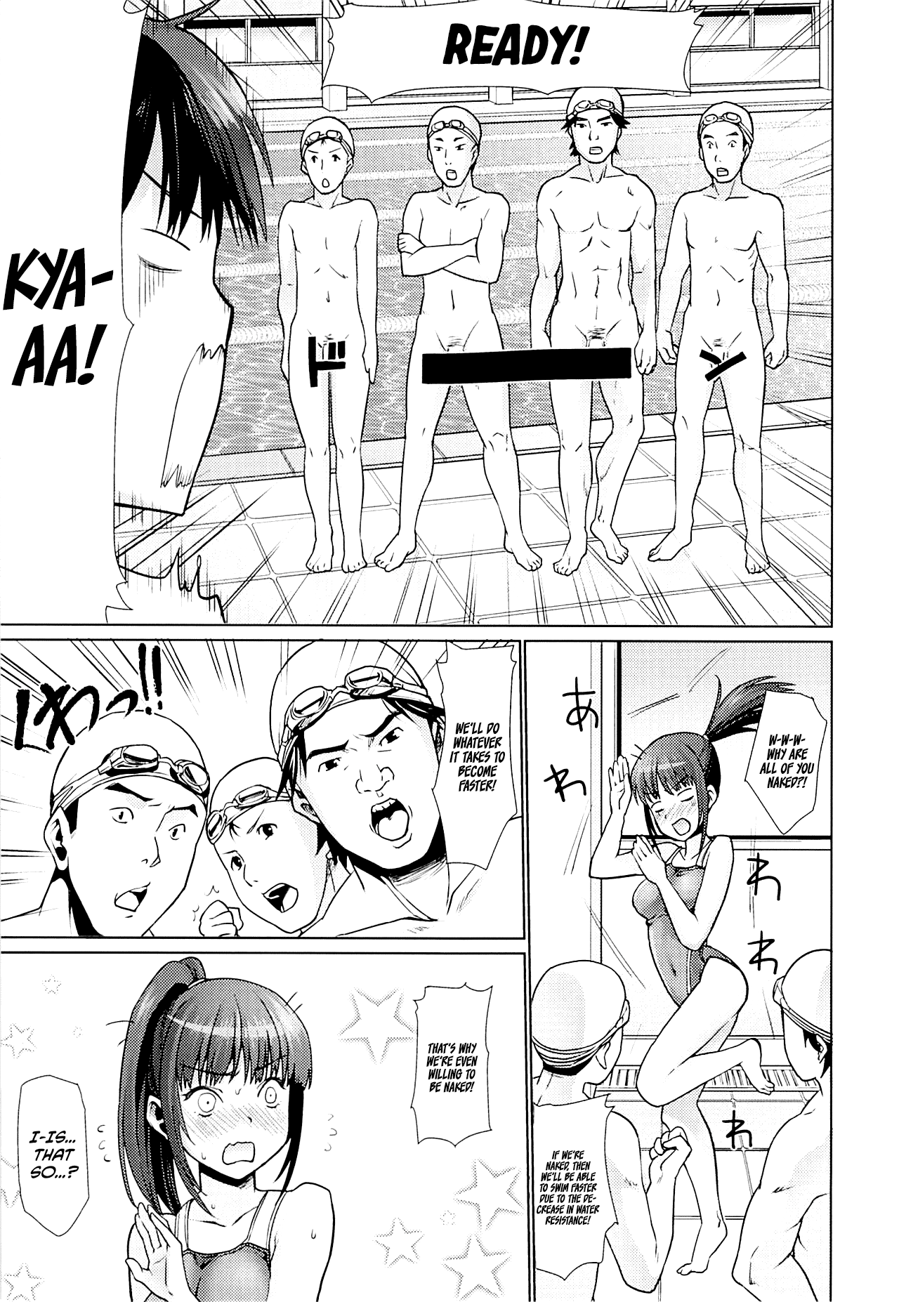 Bukatsudou Shoujo Ryoujoku -Suieibu Hen- Chapter 7 - page 3